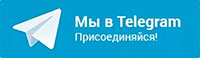 Телеграм канал 54.medspravo4ki-o.ru Телеграм канал 54.medspravo4ki-o.ru